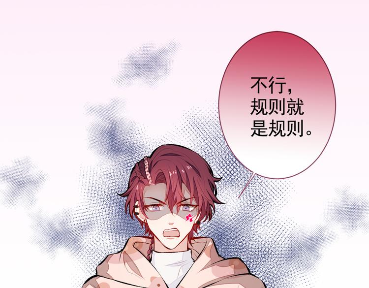 第36话 顾亦铭，你击靶好厉害76