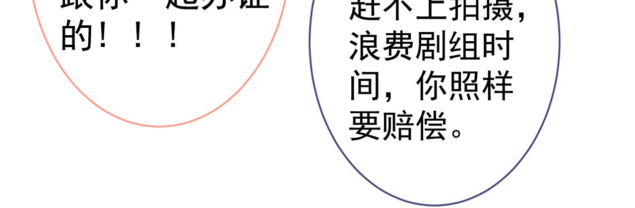 第109话 老哥，借个火42