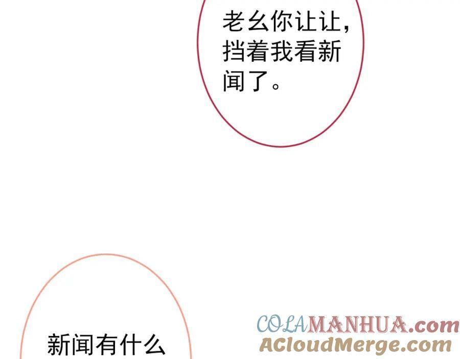 养娃篇01 这蛋，是怎么回事？36