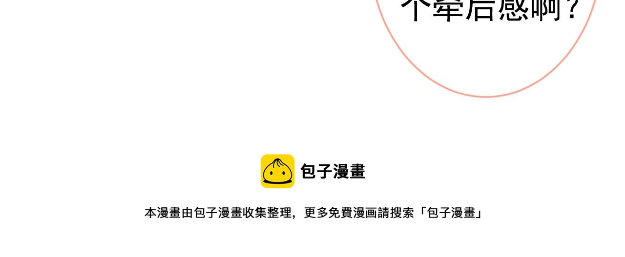 第139话 来，牵老公的手90