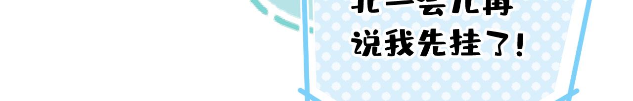 第171话 封杀令解除了！63