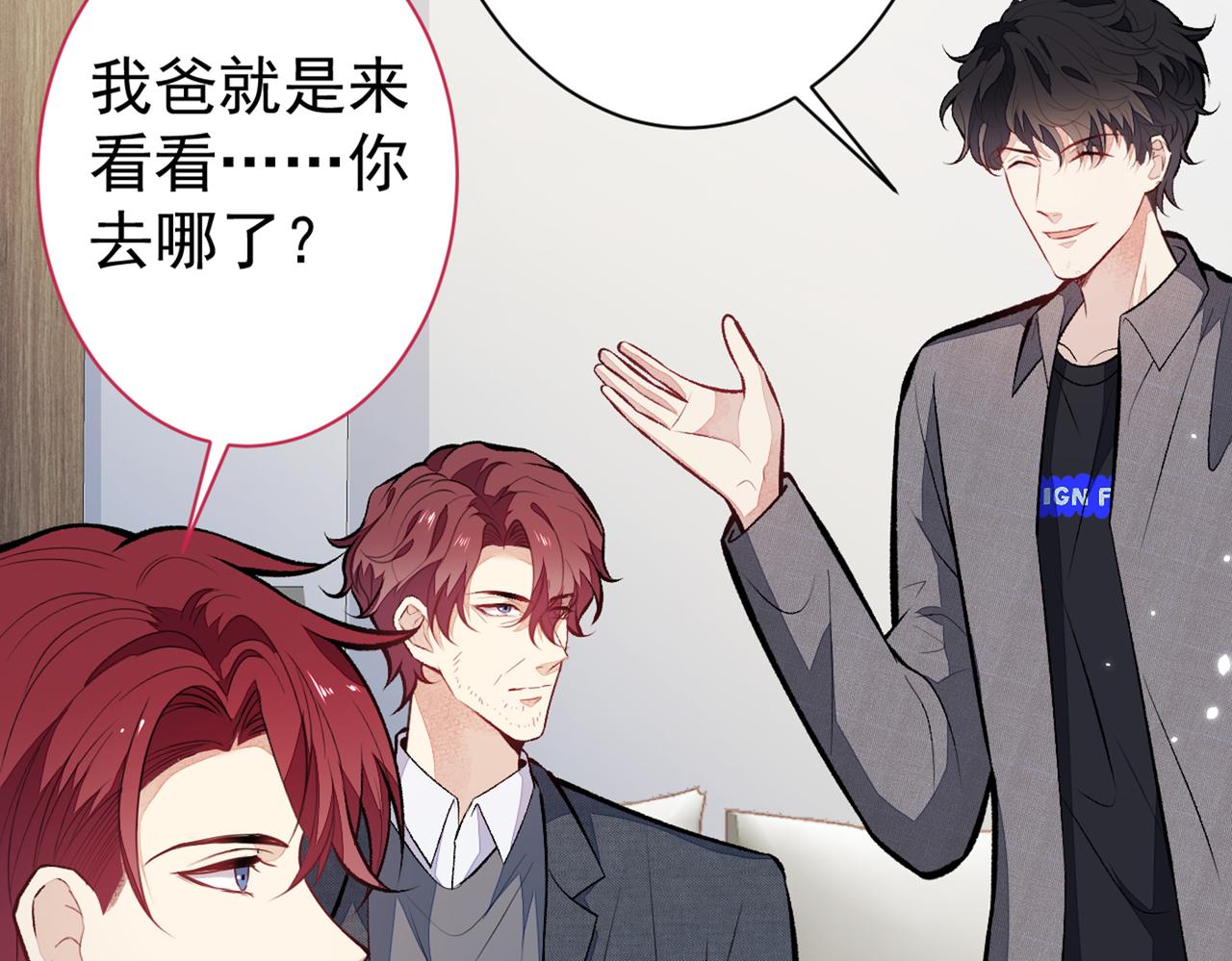 第98话 顾扒皮，真抠门！111