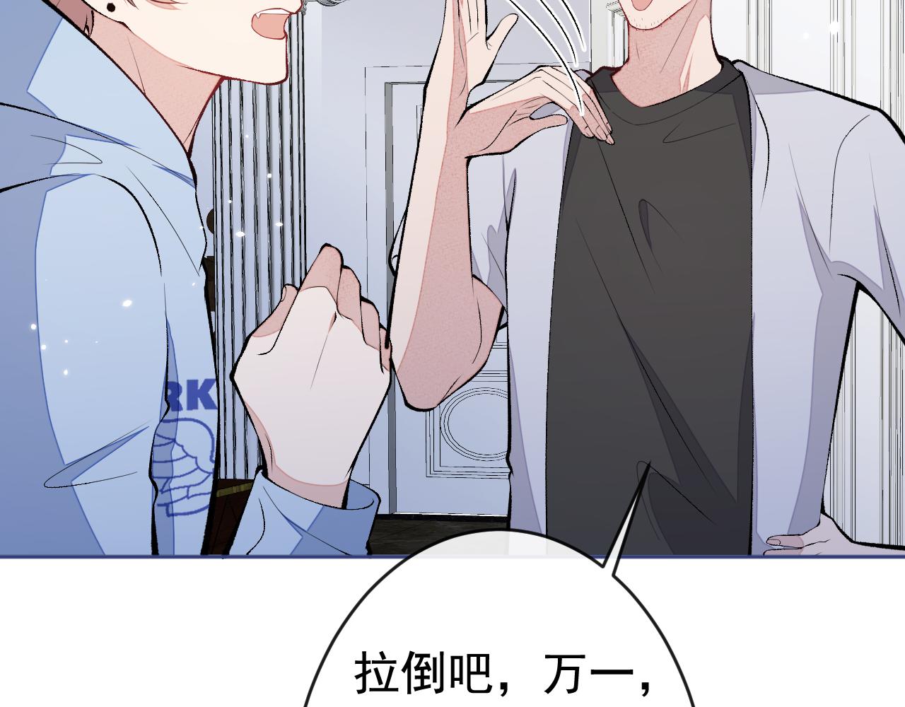 第169话 你们怎么来了？104