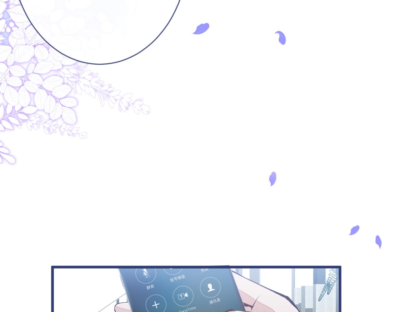第150话 交给我吧！54