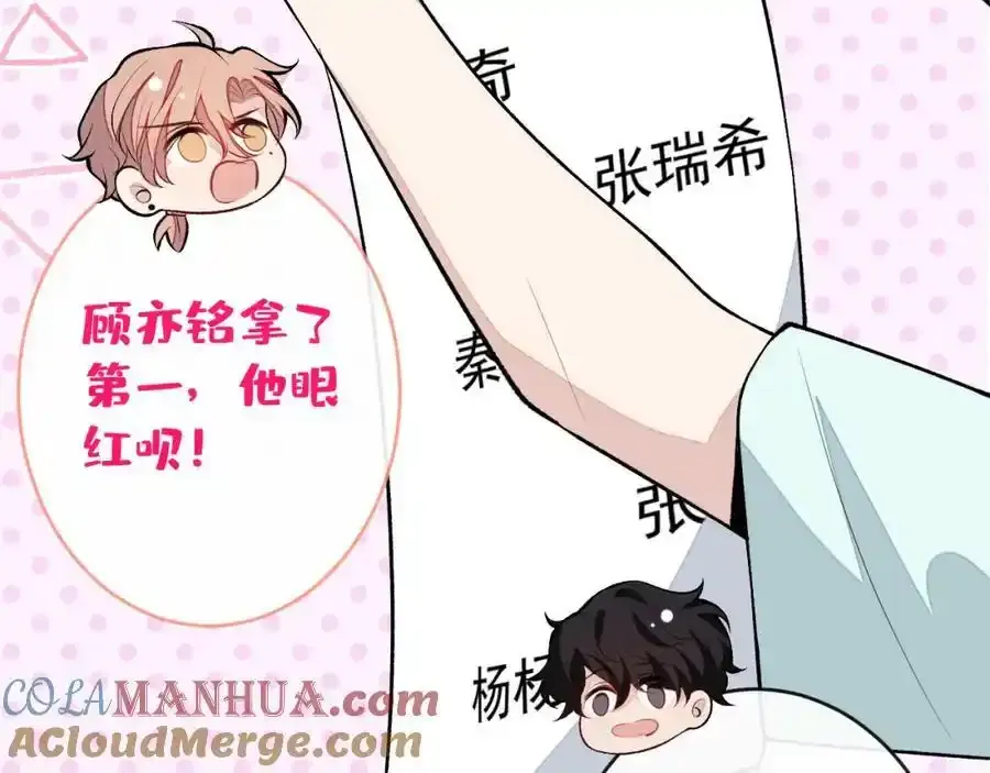 大学篇34 这种鬼话你也信？80