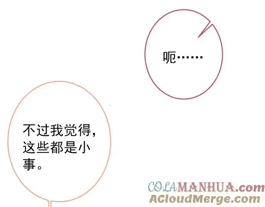 大学篇34 这种鬼话你也信？92