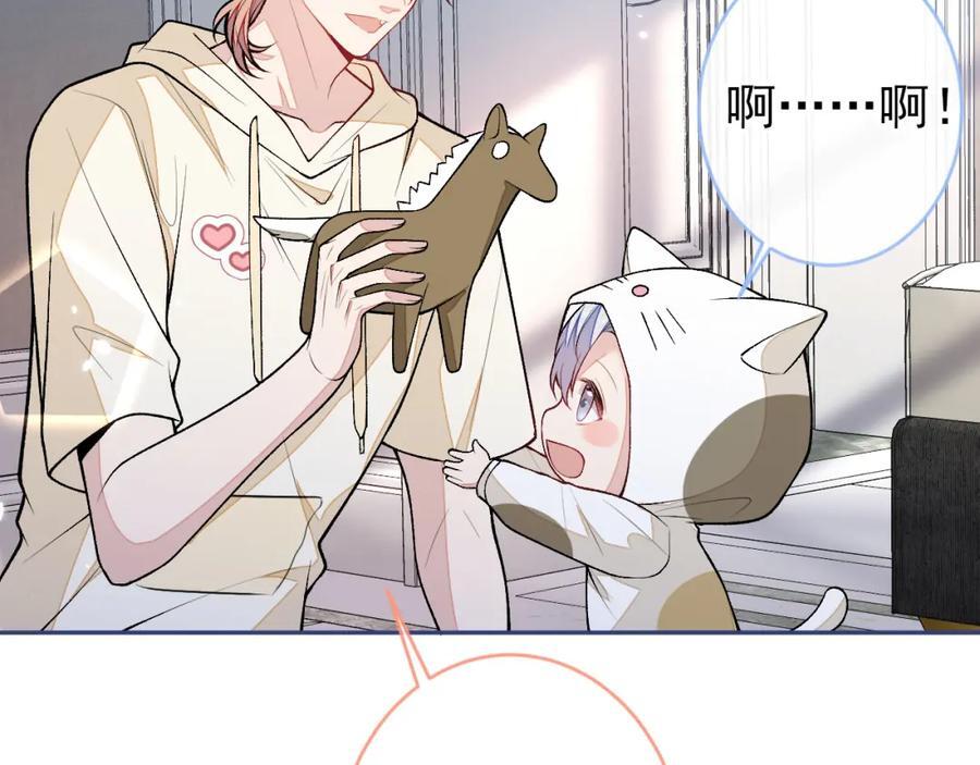 养娃篇14 找到领养机构了？33