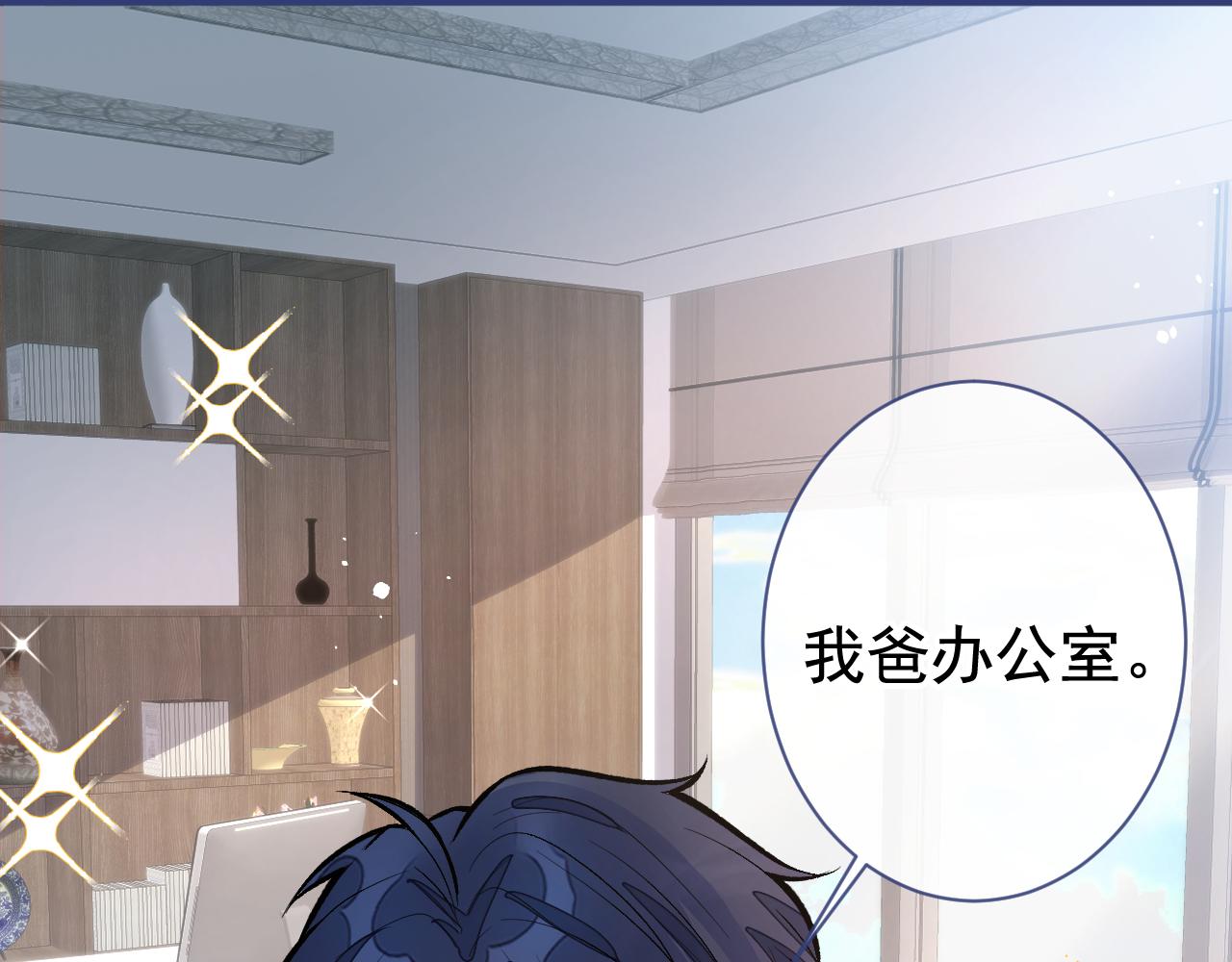 第154话 顾亦铭，你不对劲64