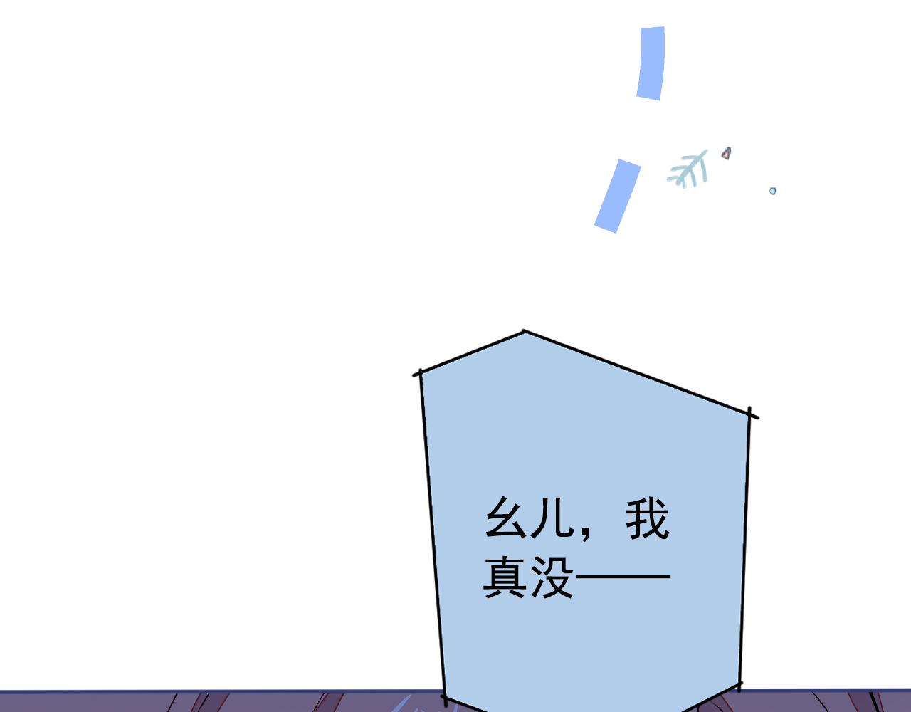 第154话 顾亦铭，你不对劲37