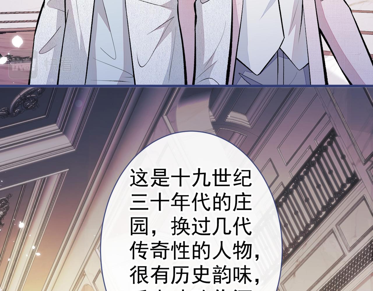 第98话 顾扒皮，真抠门！61