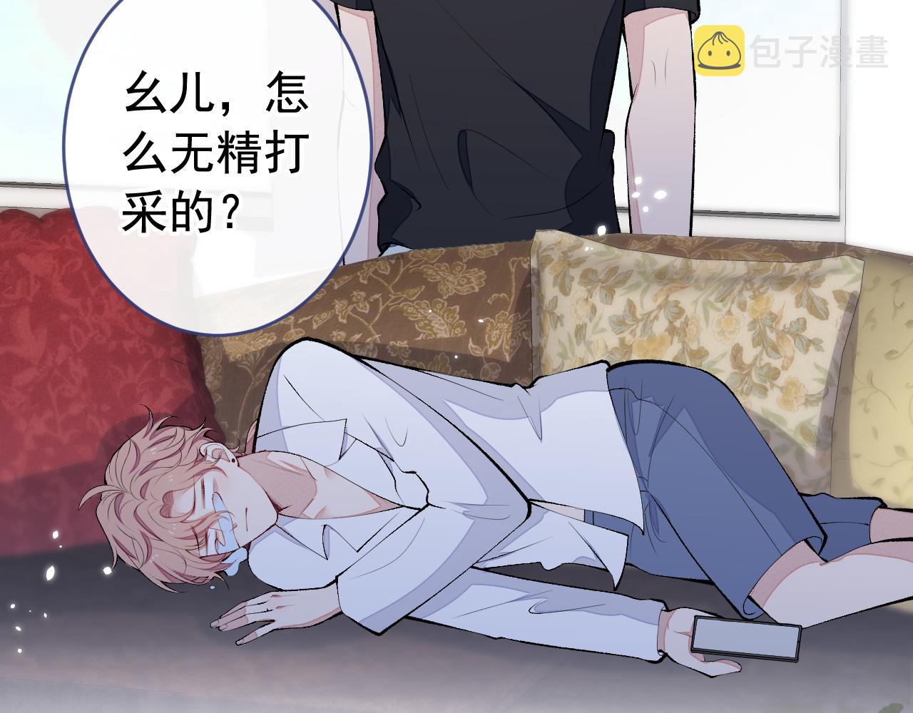 第171话 封杀令解除了！74