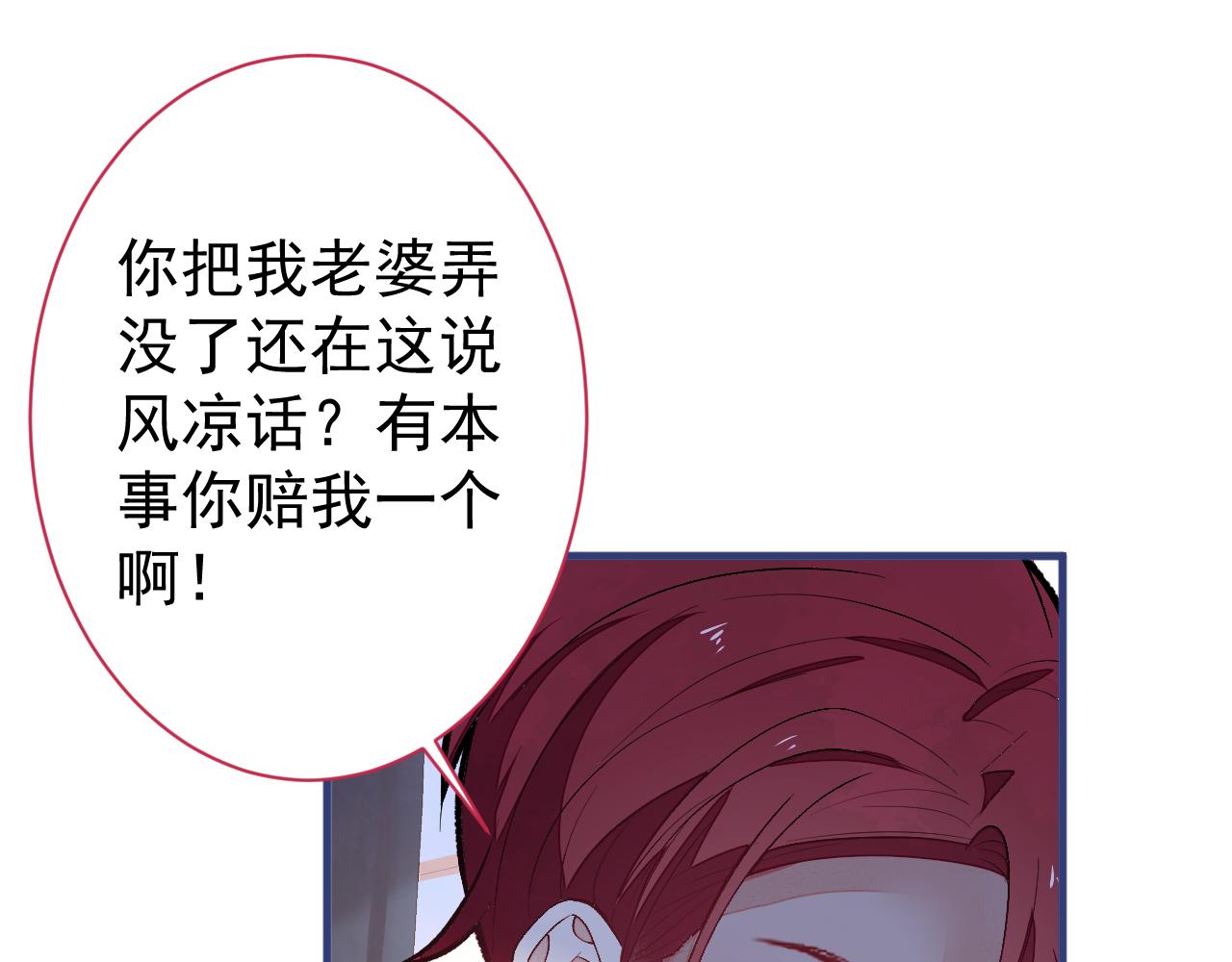 第130话 匿名短信是我发的93