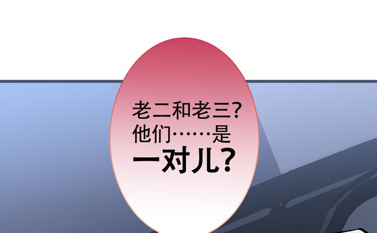 第18话 一个寝室三个基？52