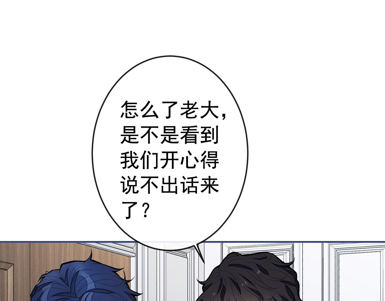 第169话 你们怎么来了？16