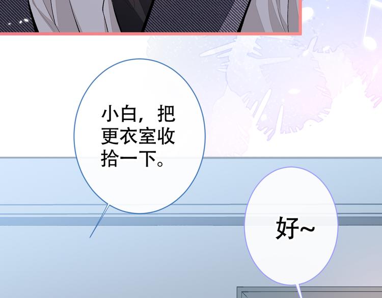 第15话 这是什么直男新姿势？41