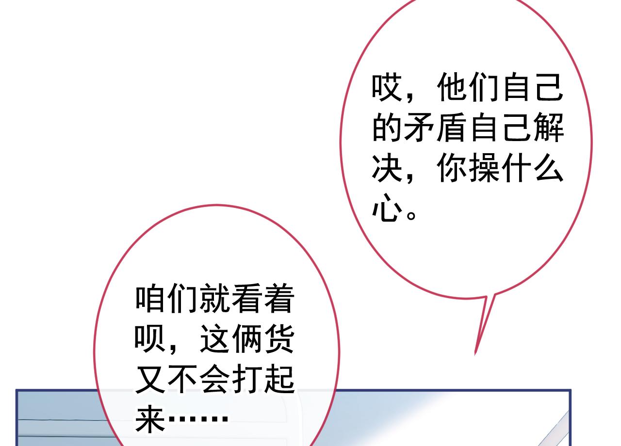 大学篇03 怎么打起来了？65