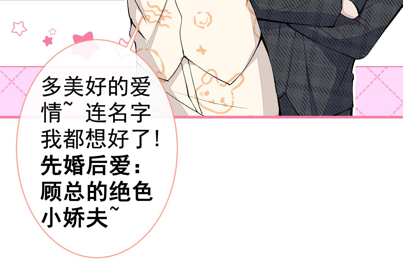 第125话 官宣了！33