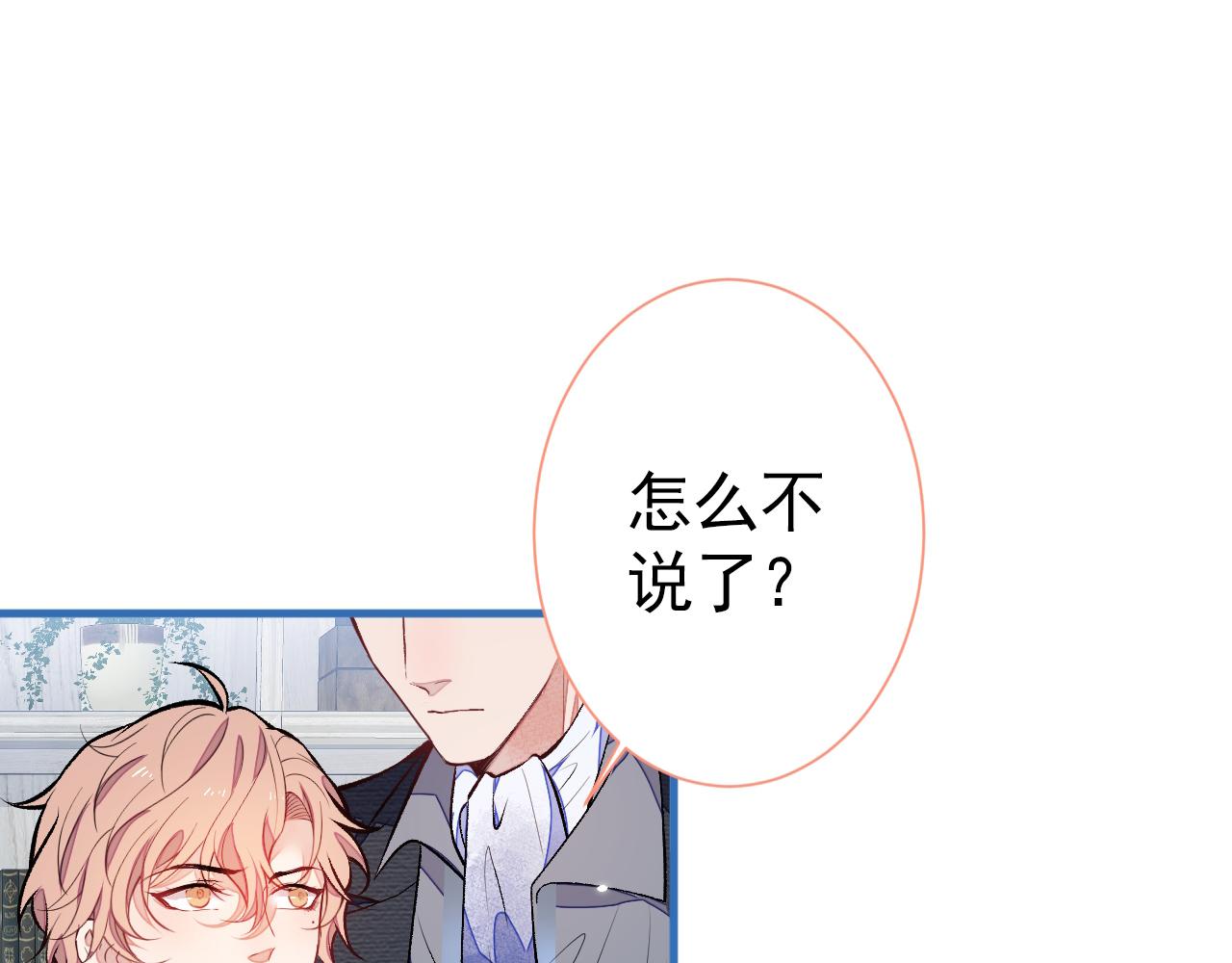 第101话 吻戏训练81