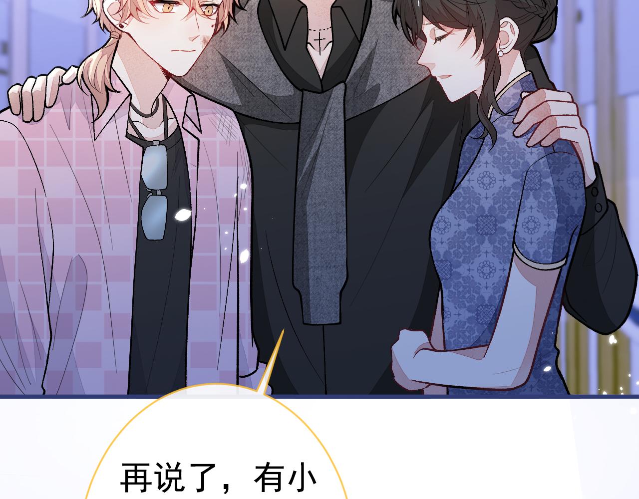 第144话 我恨这个家！13