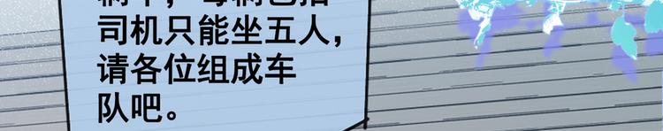 第28话 好一招借刀杀人37