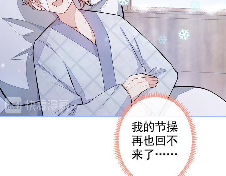 第44话 101宿舍全员5