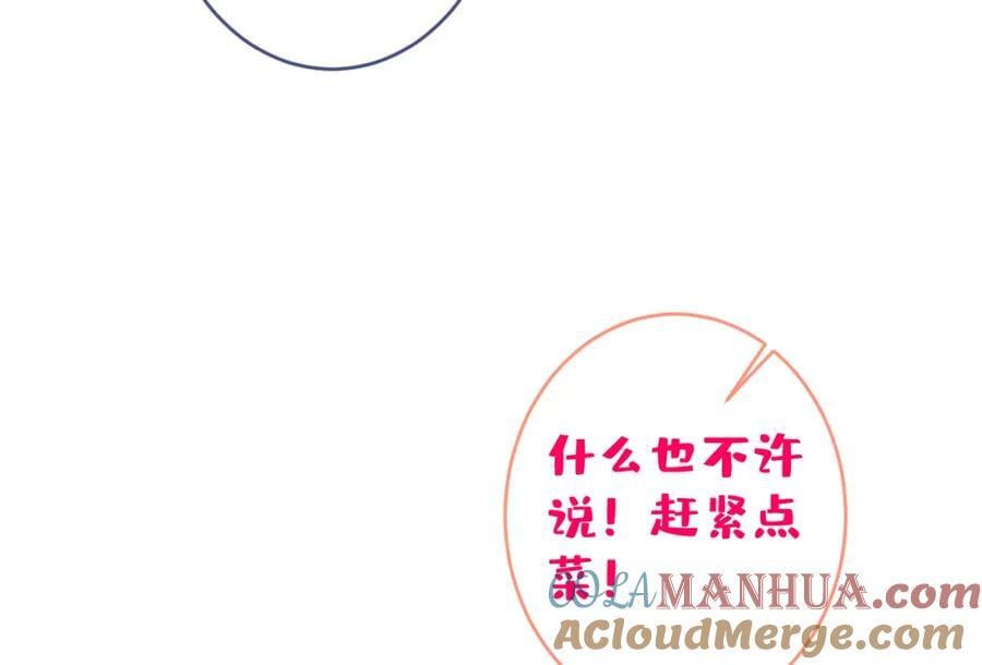 养娃篇22 我早就想这么做了24