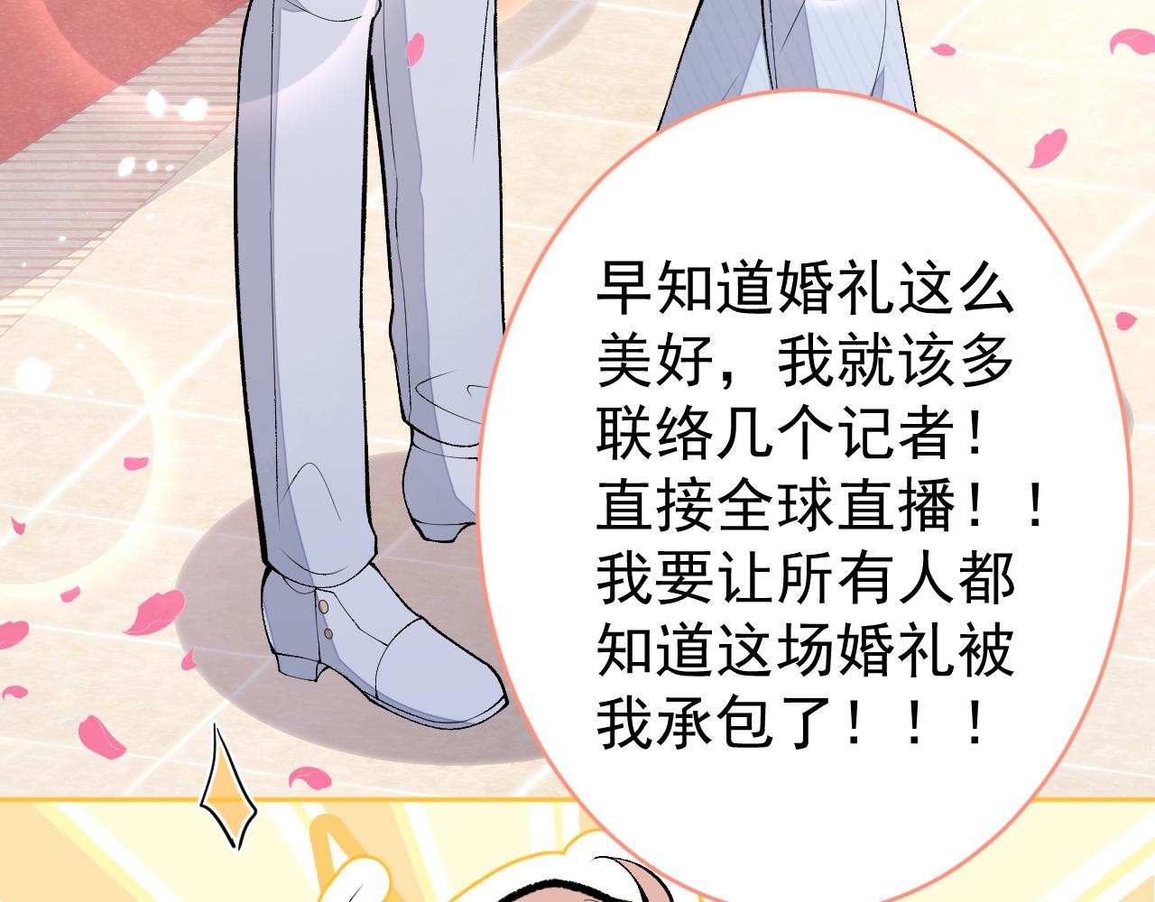 完结：勇敢去爱64