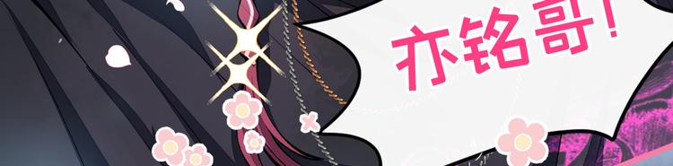 第21话 你不会尿床了吧！101