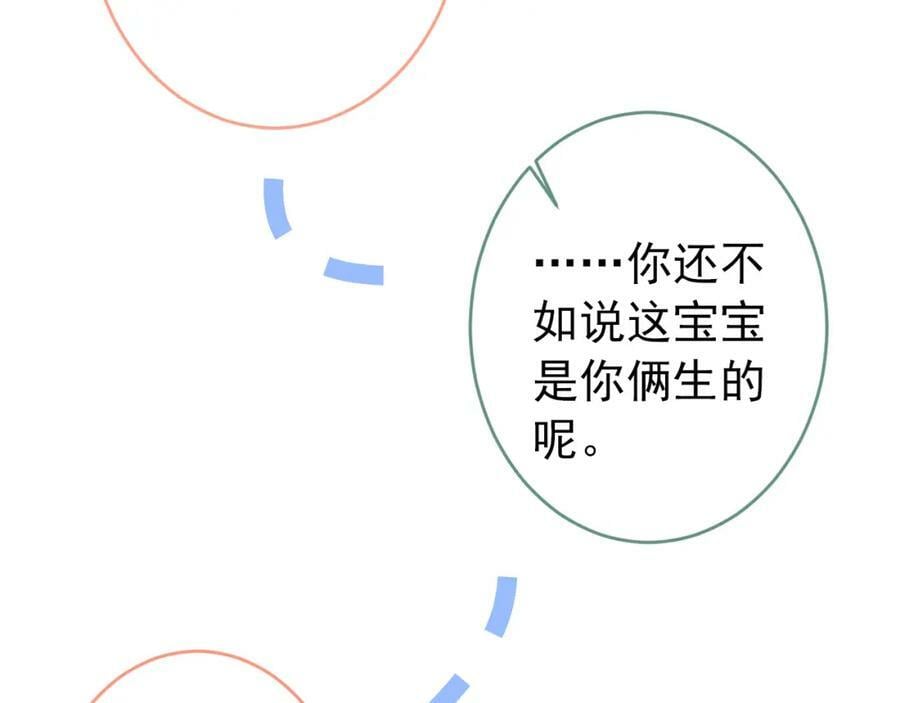 养娃篇08 带娃上热搜85