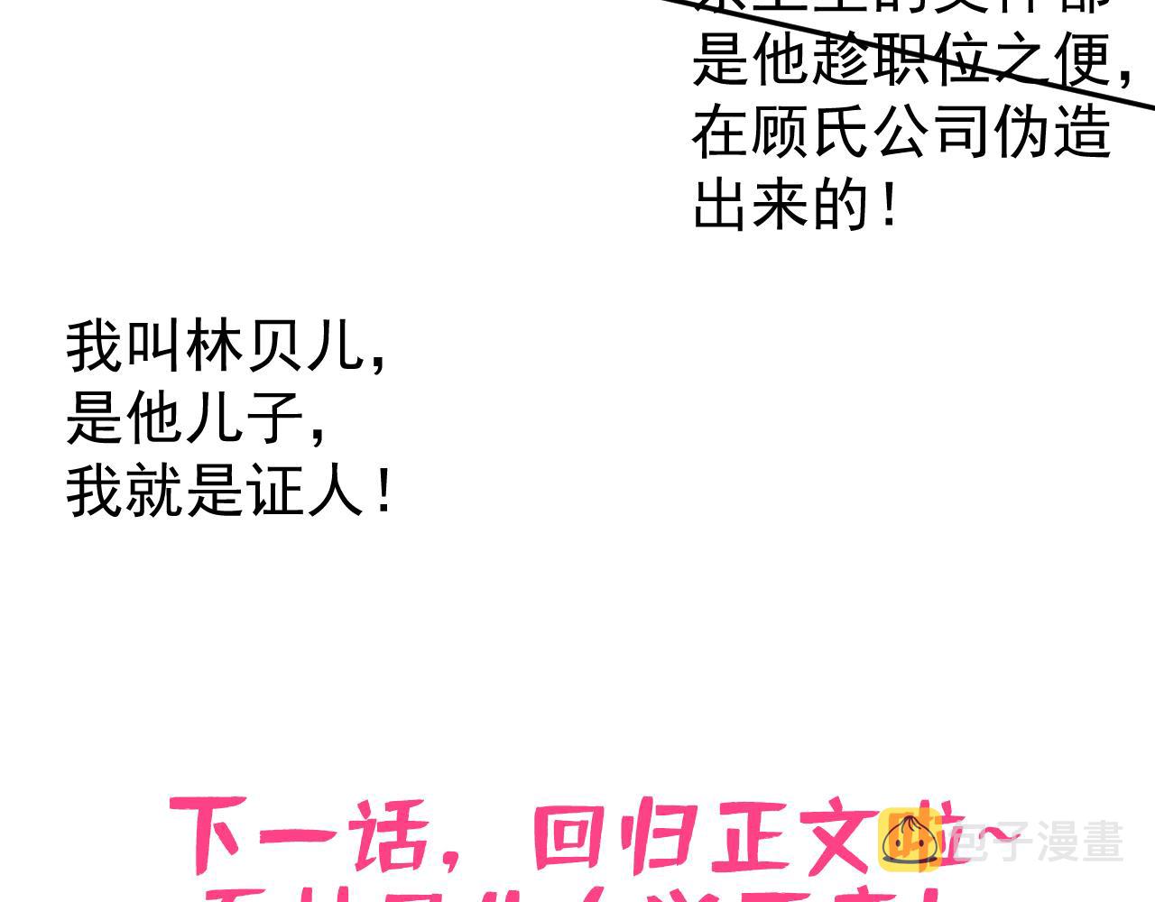 兽耳番外·下136