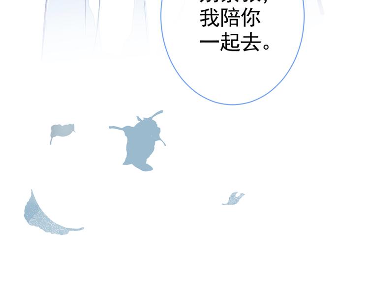 第26话 嘤——老公我错了56