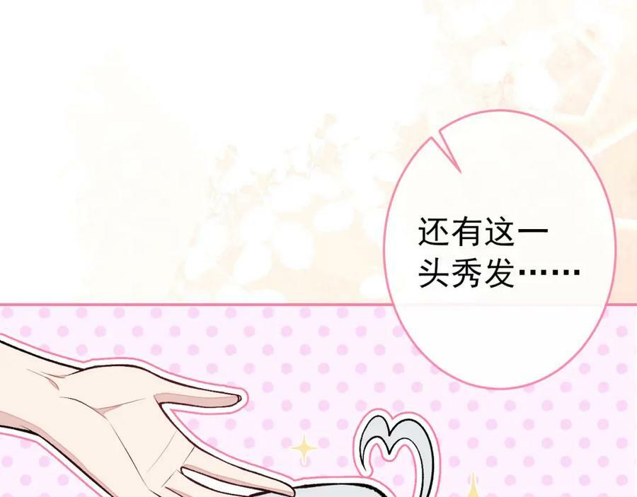 养娃篇04 这是……你孙子？67
