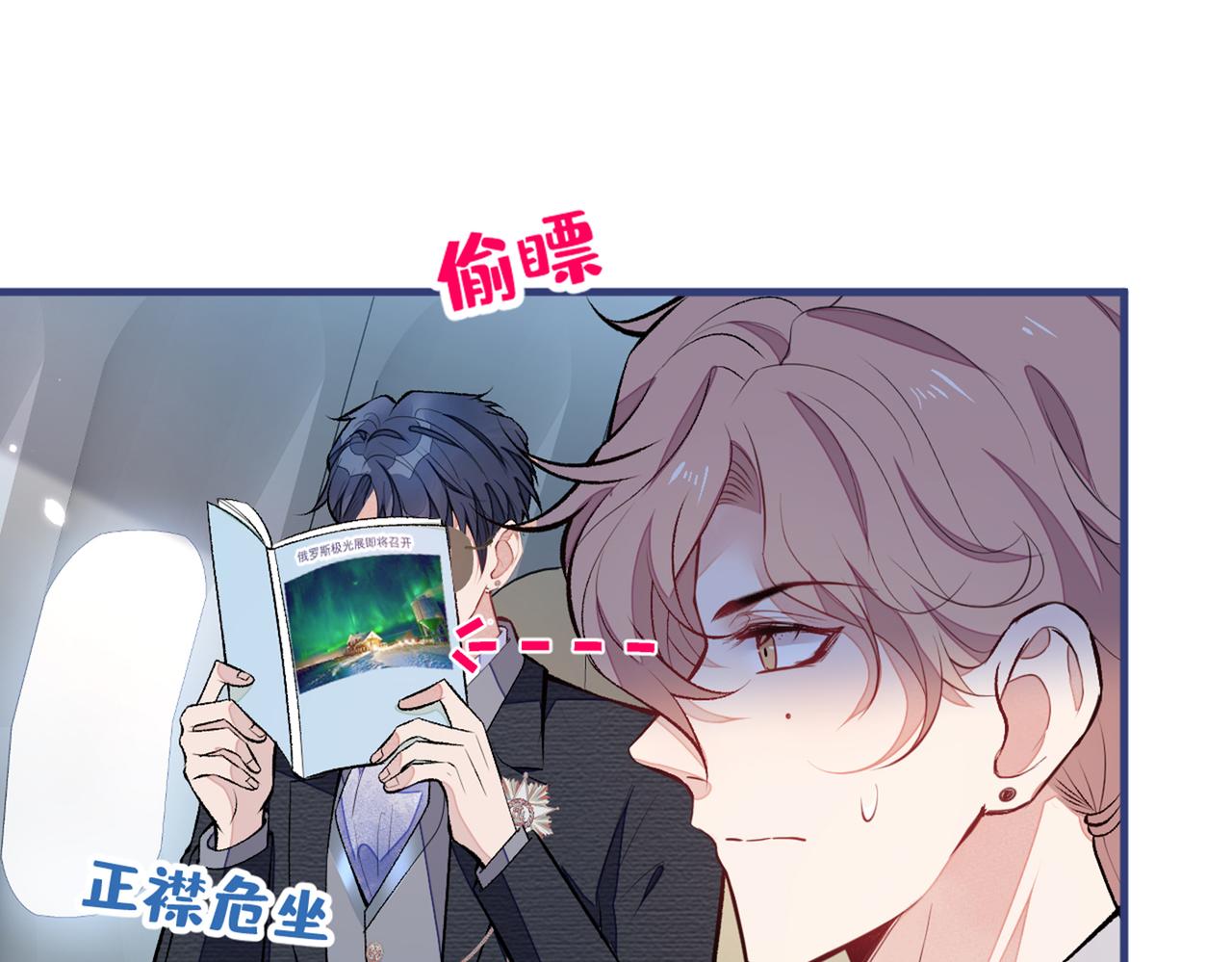 第96话 他们在说什么鸟语8