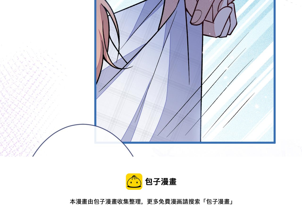 第118话 幺儿，你好主动36