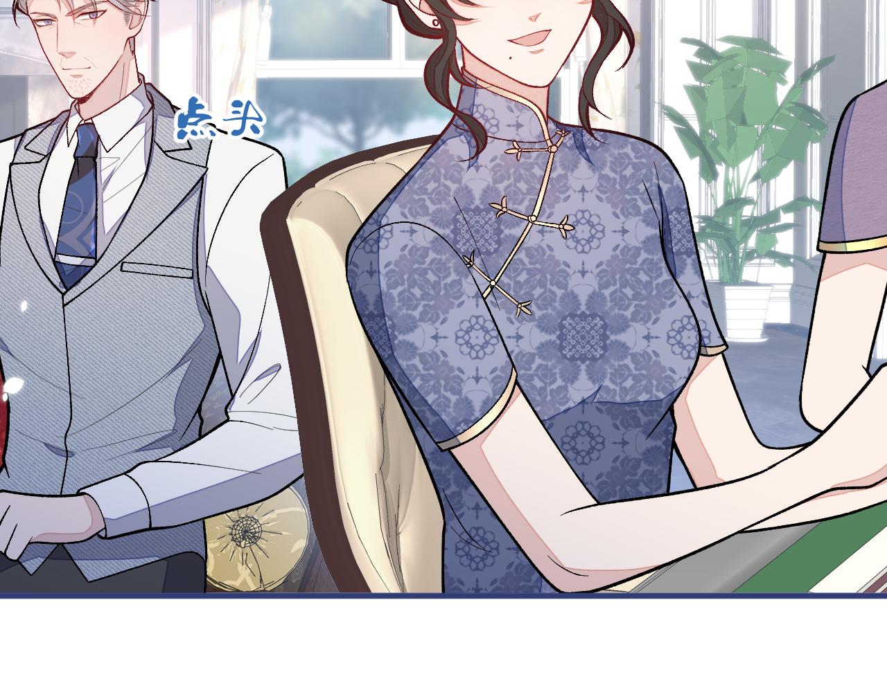 第135话 你做了什么交易16
