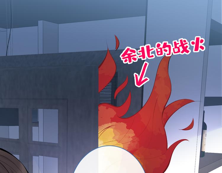 第20话 要不要……一起睡？66