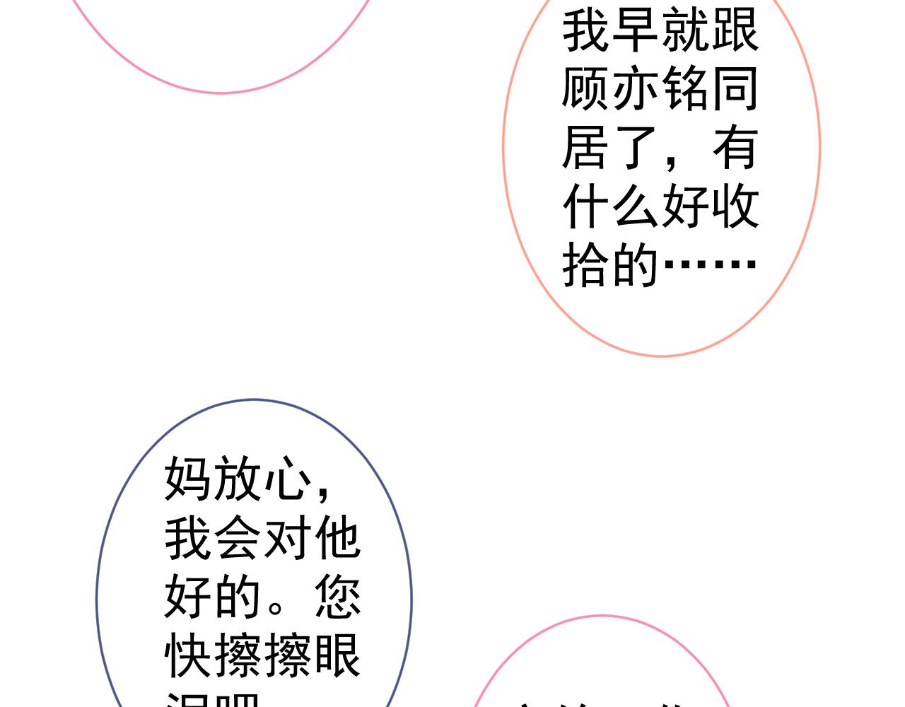 第125话 官宣了！9