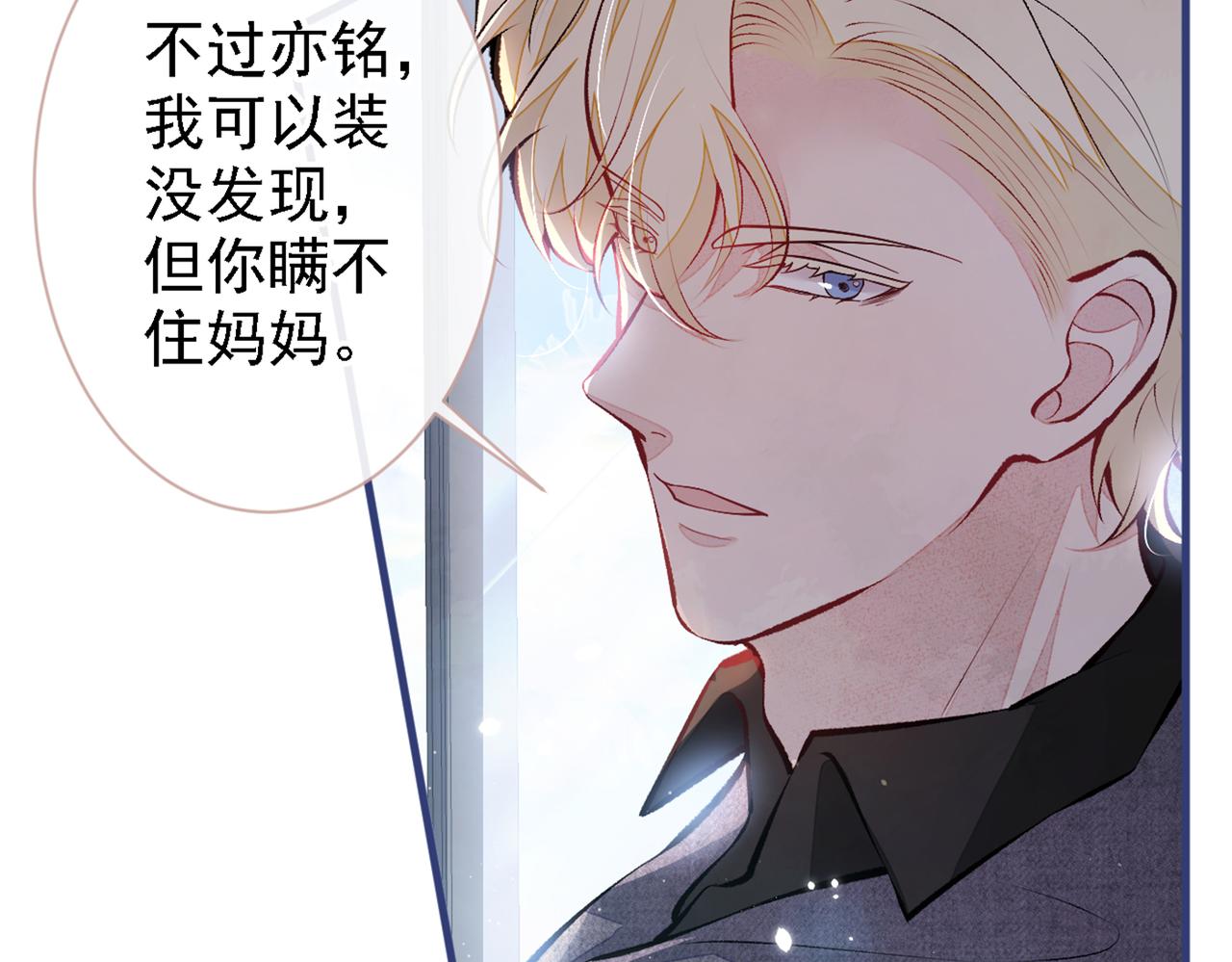 第79话 他是我哥84