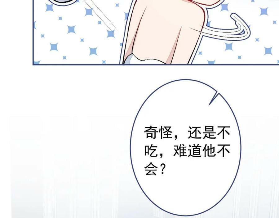 养娃篇07 新手奶爸上线！91