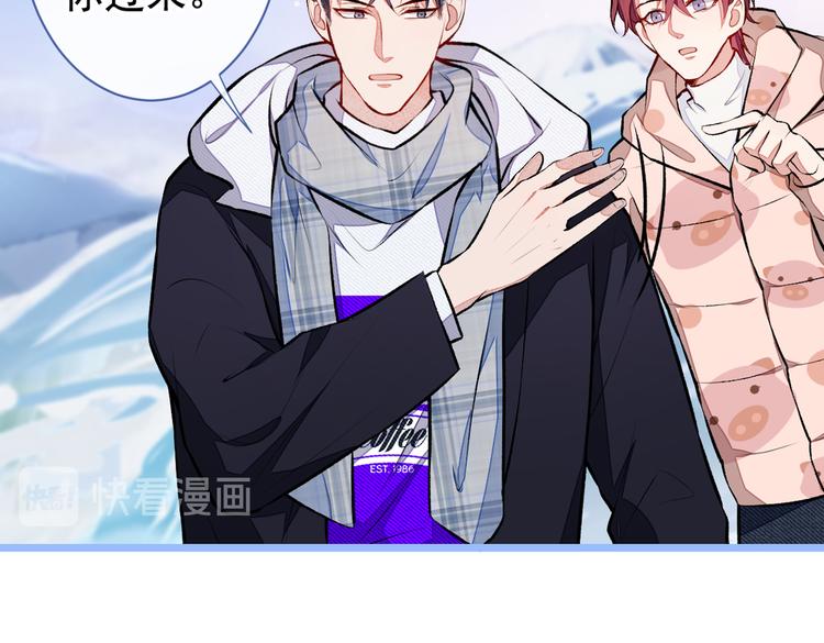 第38话 余北落水了？！82