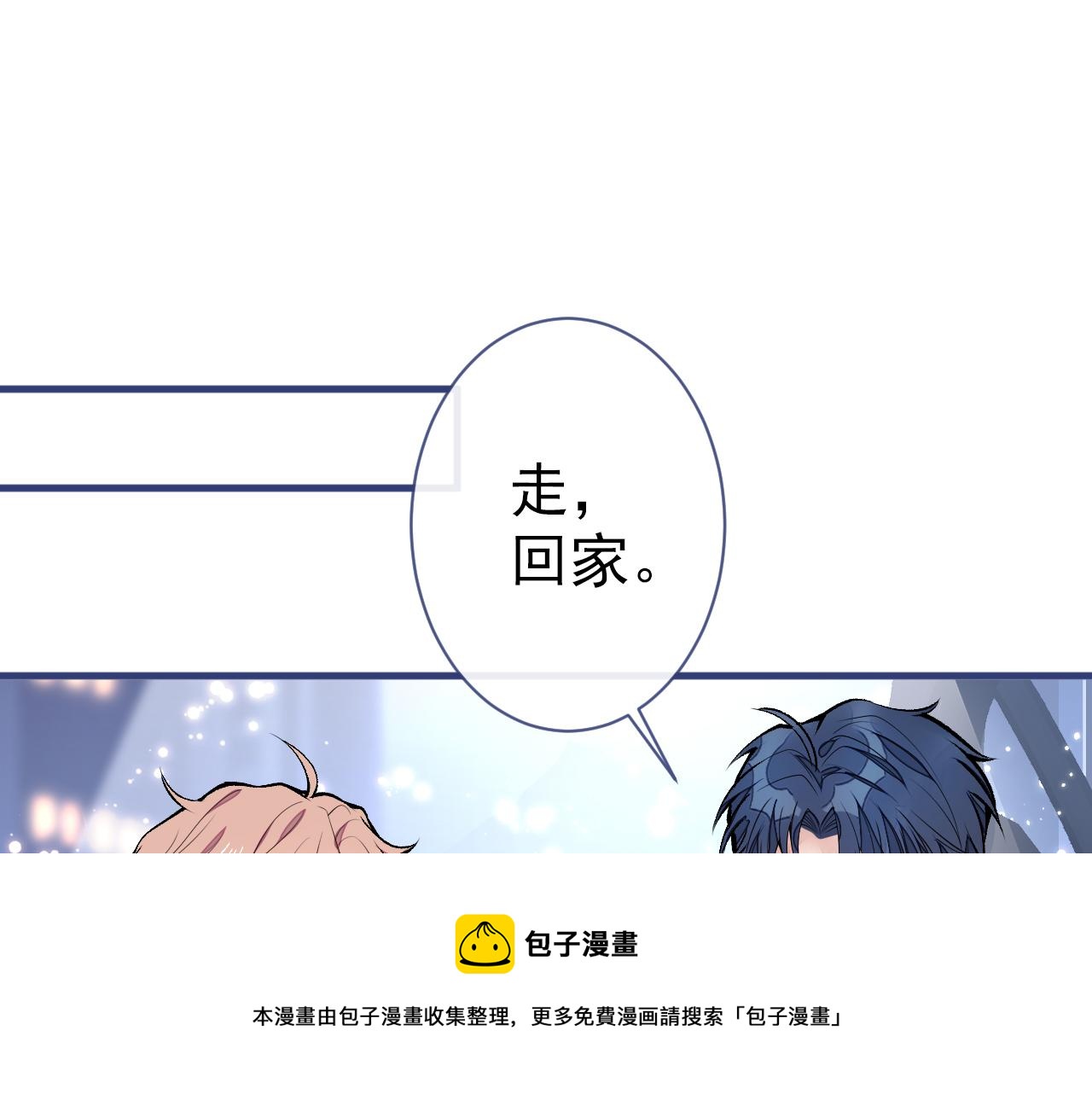 第124话 这浓浓的骨汤味道12