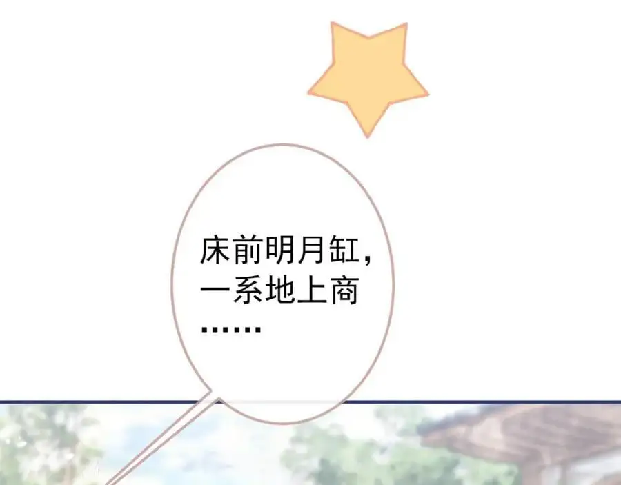 养娃篇36 背个诗就成神童了？94