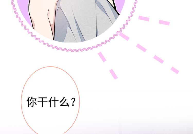 第42话 温泉池边的生日礼物31