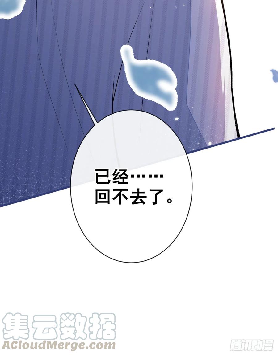 第61话 那时的我们27