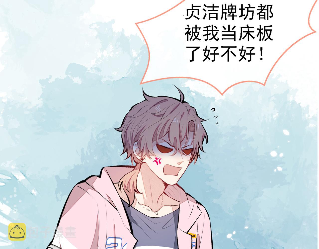 第78话 有你这么翻译的？！26