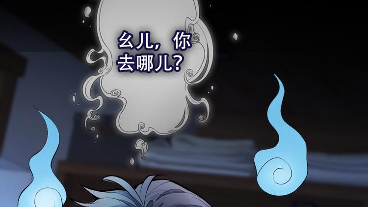 第3话 有本事你睡我啊！100