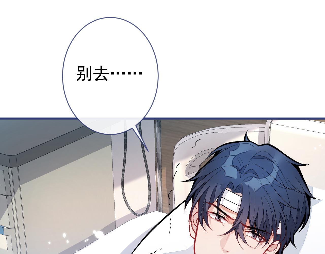 第146话 我怎么动不了了12