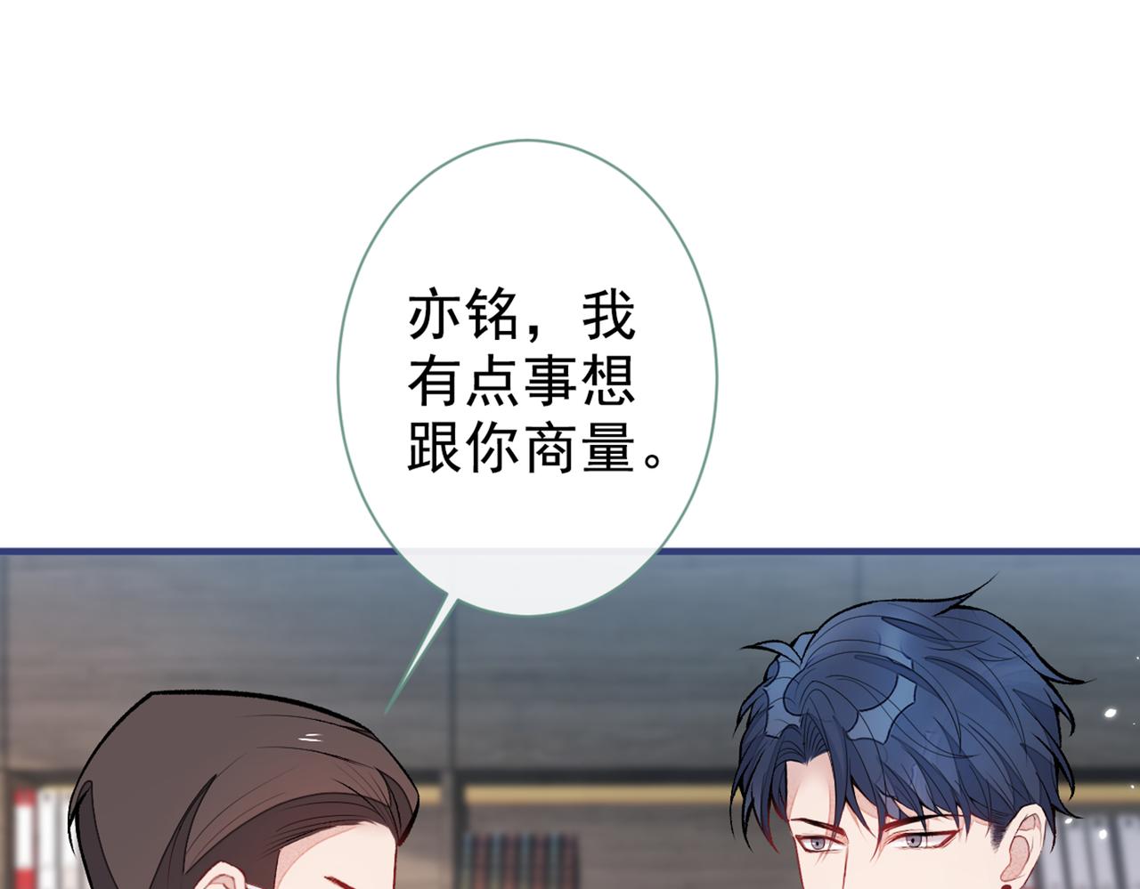 第84话 回去给你好好补补~7