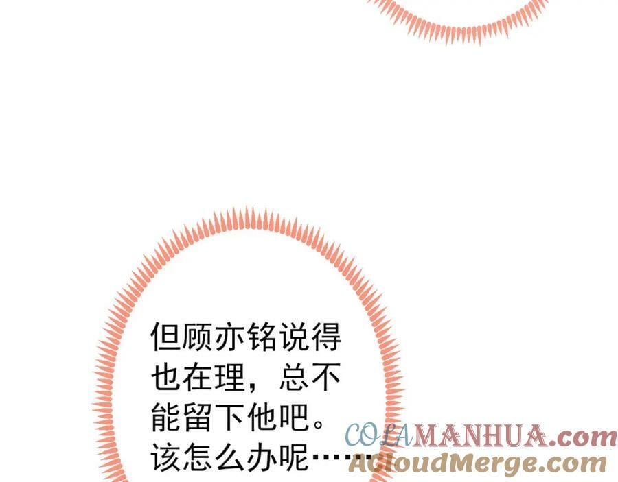 养娃篇03 这就是父爱吧？36