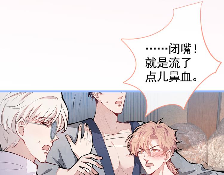 第43话 幺儿，你真特么野……72